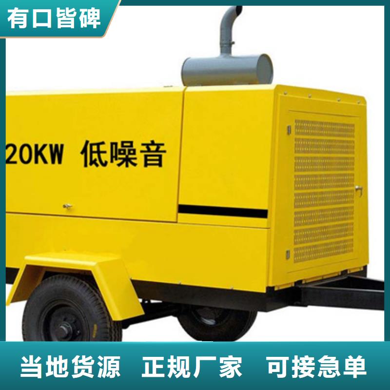 出租環(huán)保發(fā)電機廠家現(xiàn)貨