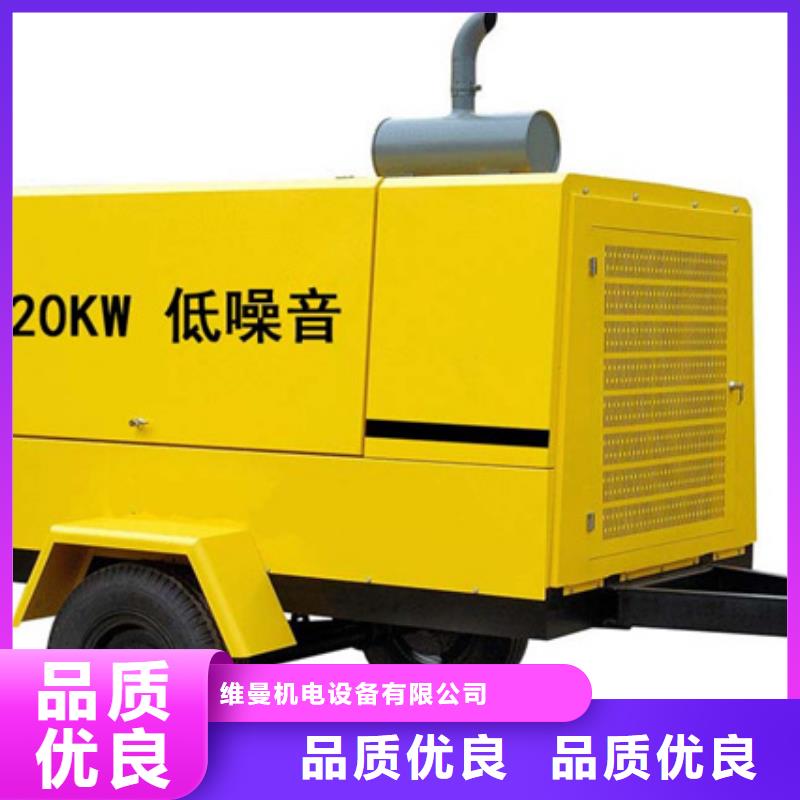 發(fā)電車出租價(jià)格合理發(fā)貨及時(shí)