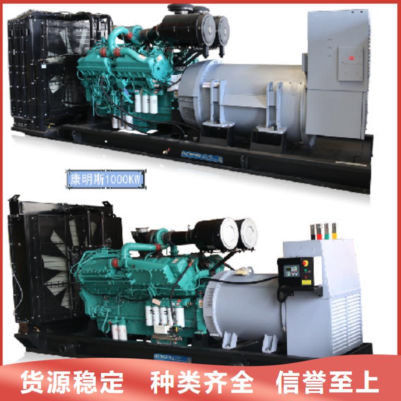 出租500KW發(fā)電機(jī)廠家現(xiàn)貨