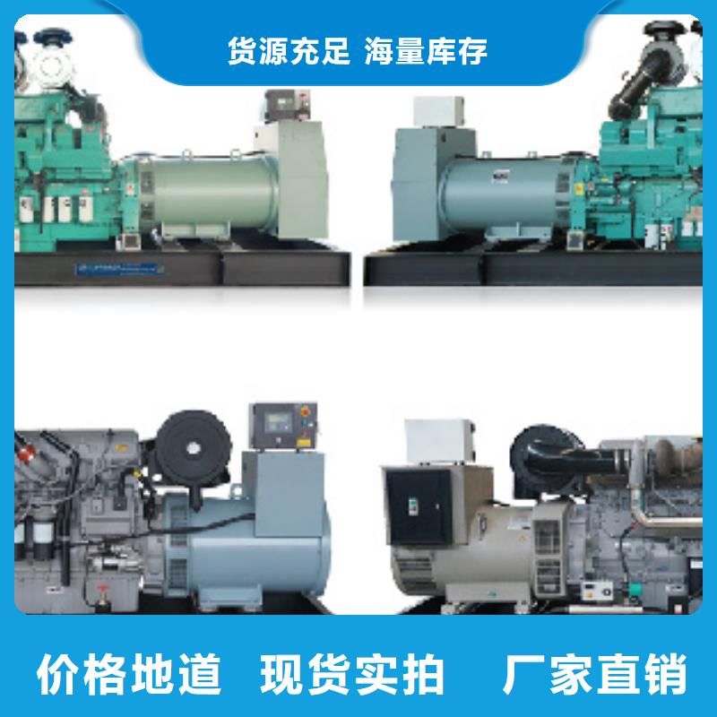 50KW發(fā)電機出租可并機并網(wǎng)