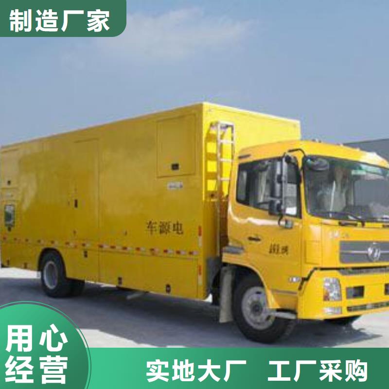 雙電源車出租可并機(jī)并網(wǎng)