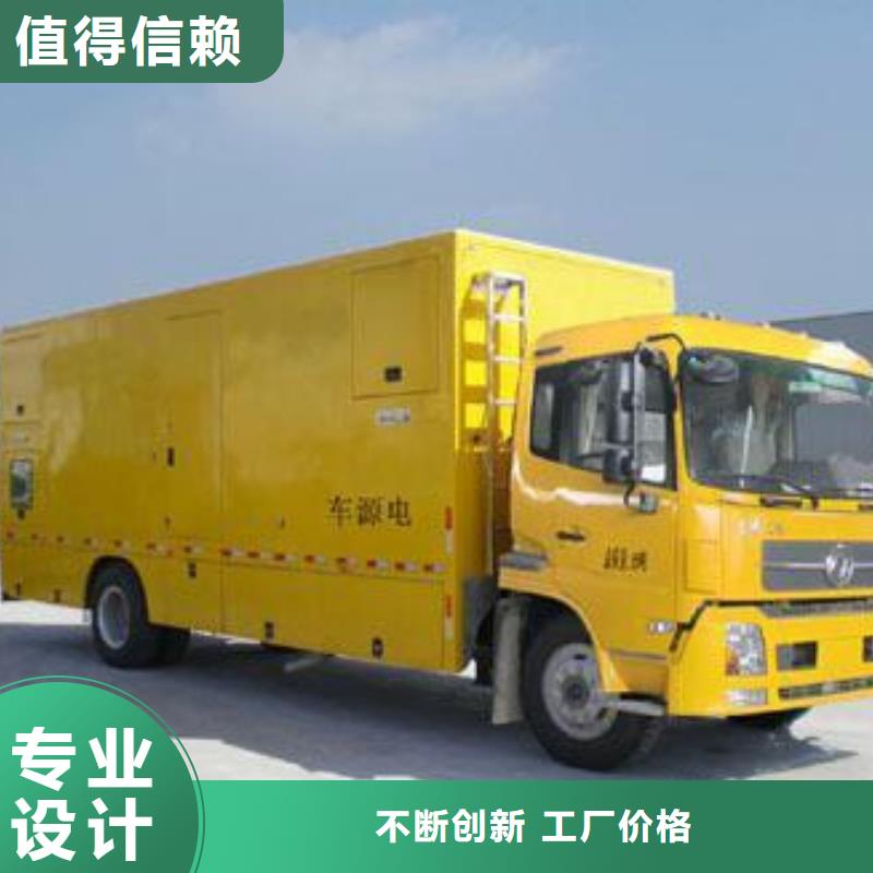 出租靜音發(fā)電機廠家現(xiàn)貨