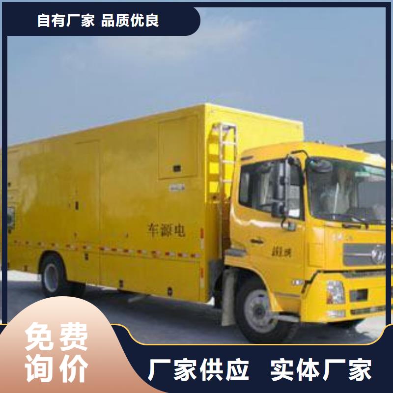 35KV發(fā)電車出租可并機并網(wǎng)