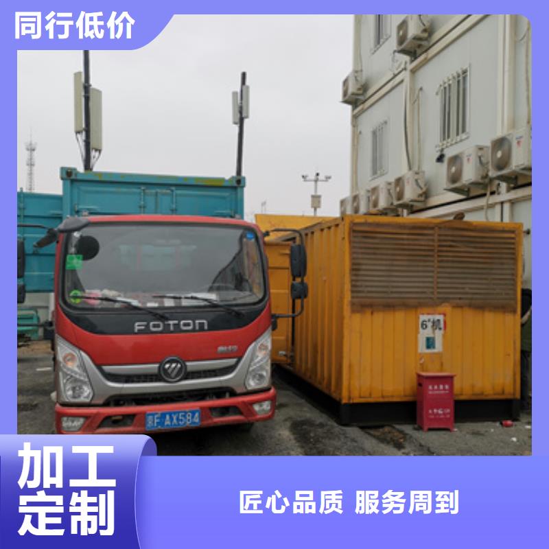 出租700KW發(fā)電機廠家現(xiàn)貨