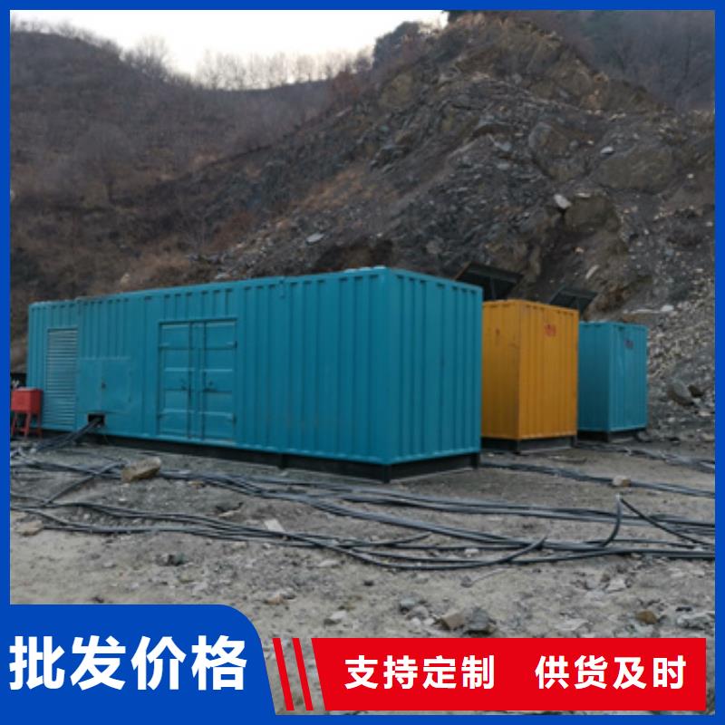 小型發(fā)電機(jī)出租可并機(jī)并網(wǎng)