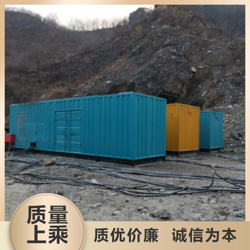 出租50-2000KW發(fā)電機(jī)廠家現(xiàn)貨