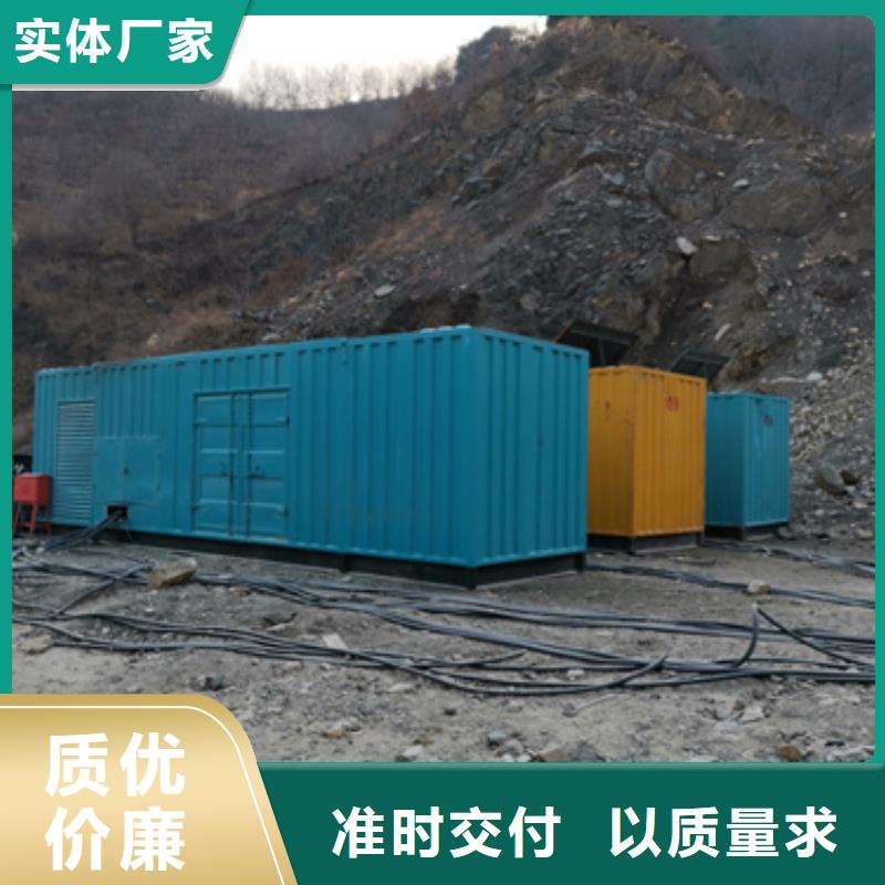 發(fā)電機(jī)可并網(wǎng)可并機(jī)并網(wǎng)