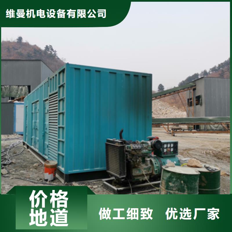 出租200KW發(fā)電機廠家現(xiàn)貨
