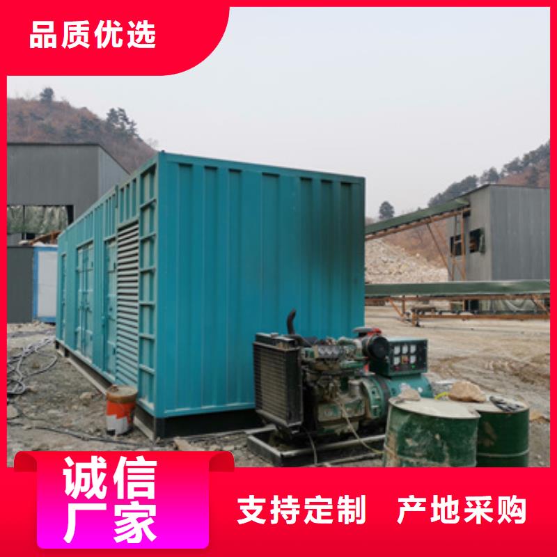 靜音發(fā)電機(jī)出租