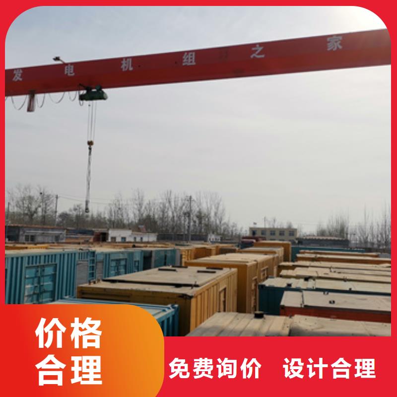 800KW发电机出租品质过关欢迎来电