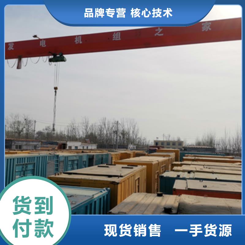 出租35KV發(fā)電機(jī)廠家現(xiàn)貨