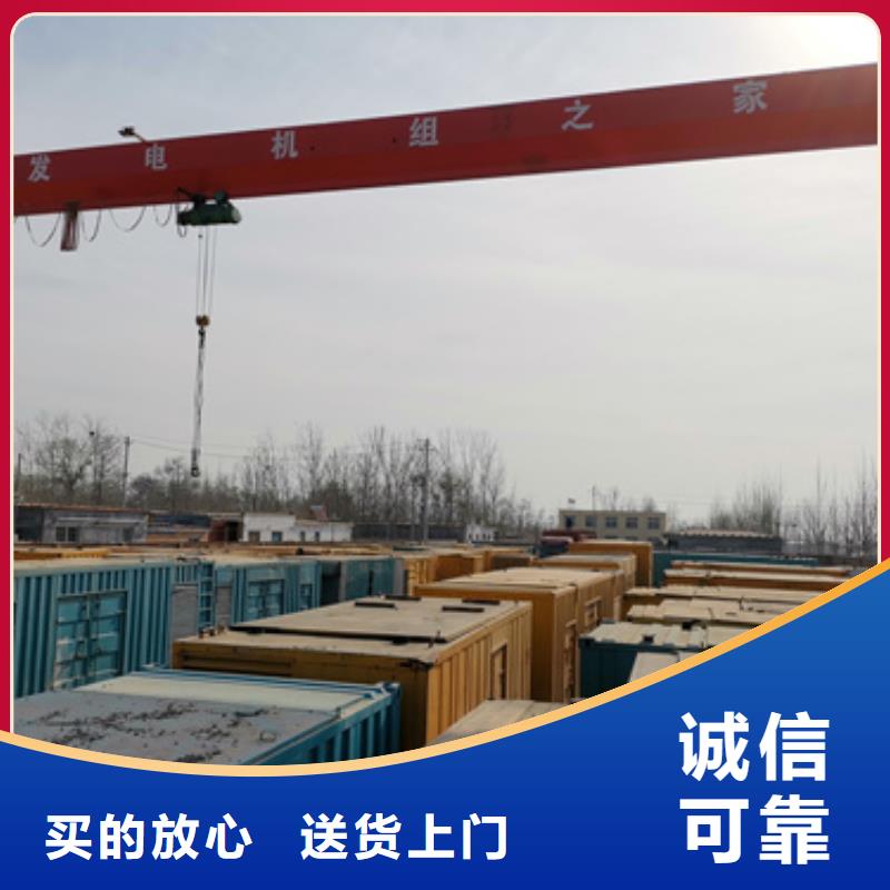 美式箱變出租可并機(jī)并網(wǎng)