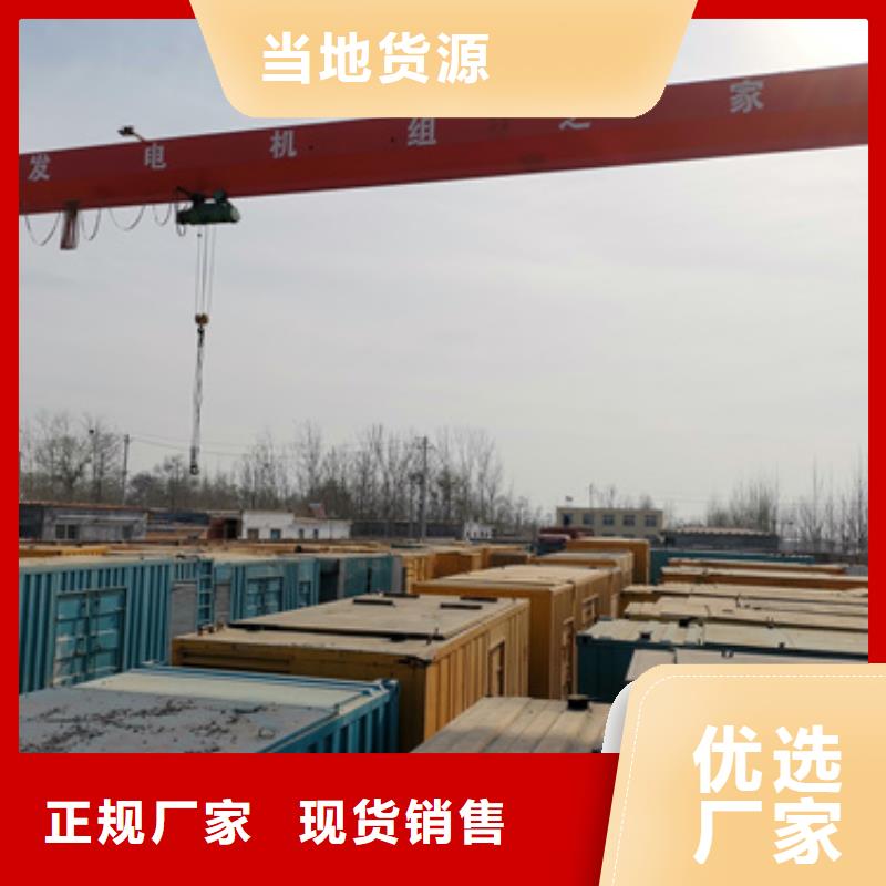 靜音箱發(fā)電機(jī)出租可并機(jī)并網(wǎng)