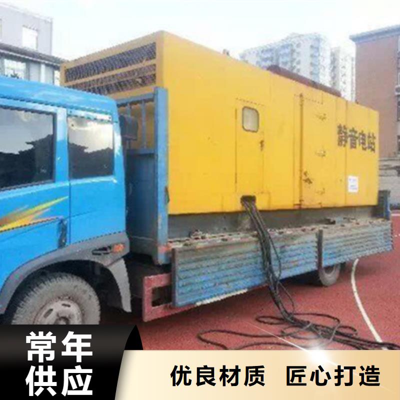 發(fā)電車出租價(jià)格合理發(fā)貨及時(shí)
