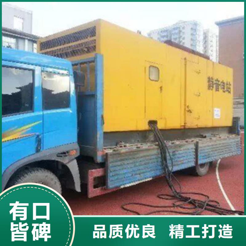 靜音箱發(fā)電機(jī)出租可并機(jī)并網(wǎng)