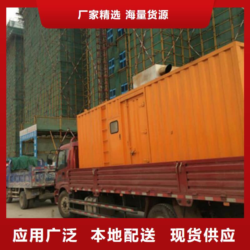 靜音箱發(fā)電機(jī)出租可并機(jī)并網(wǎng)