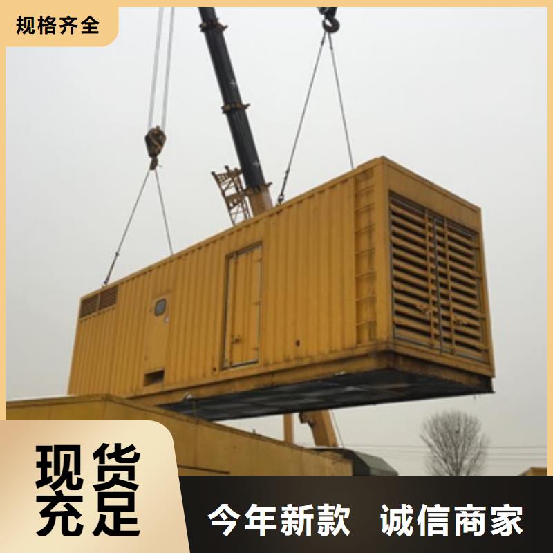 出租600KW發(fā)電機廠家現(xiàn)貨