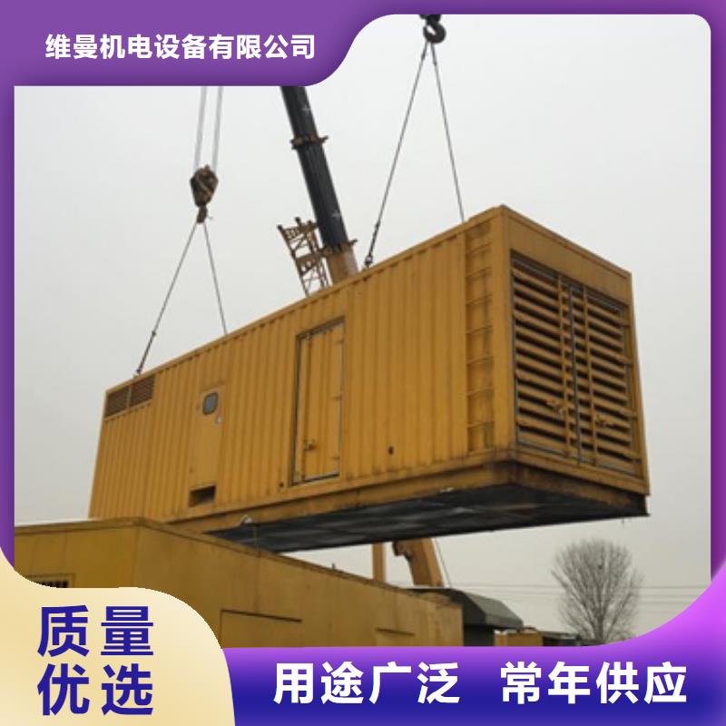 箱变租赁