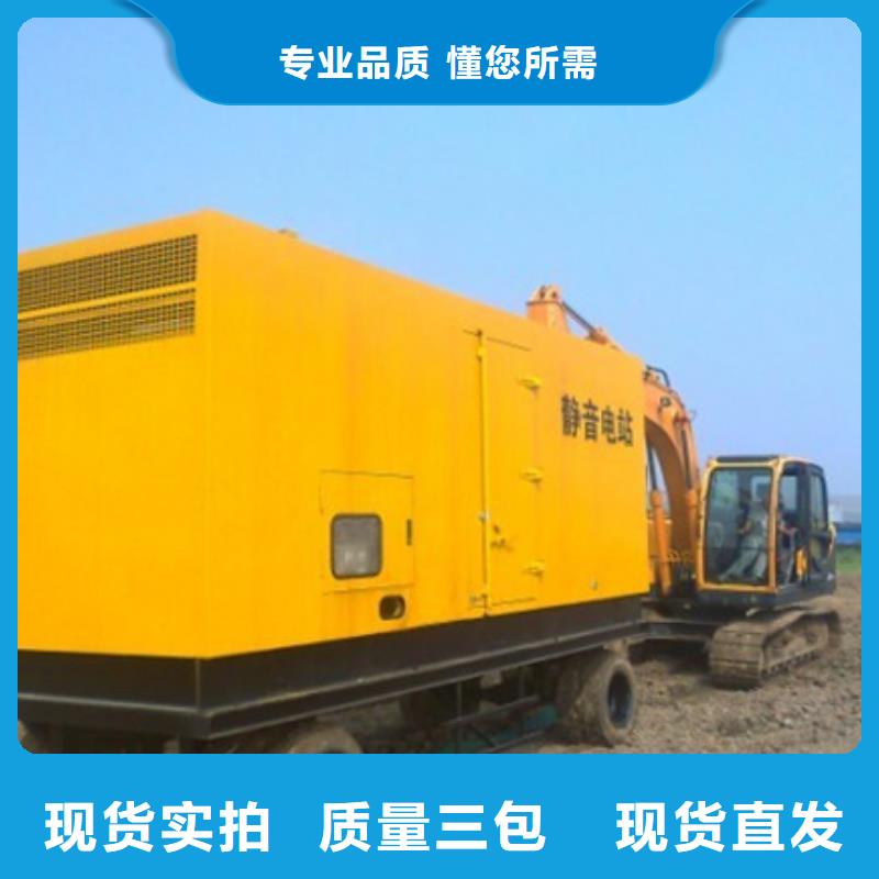小功率發(fā)電機出租可并機并網(wǎng)