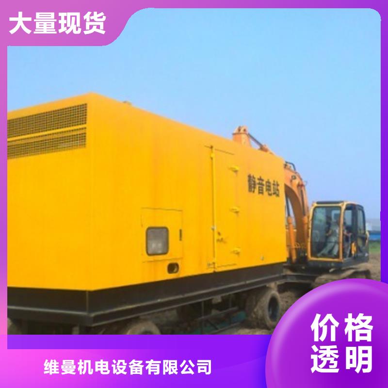 高壓發(fā)電機(jī)出租價格合理發(fā)貨及時