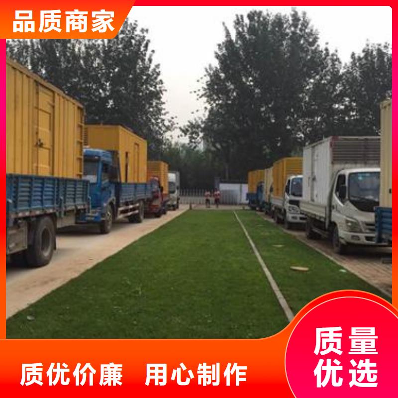 800KW发电机出租品质过关欢迎来电