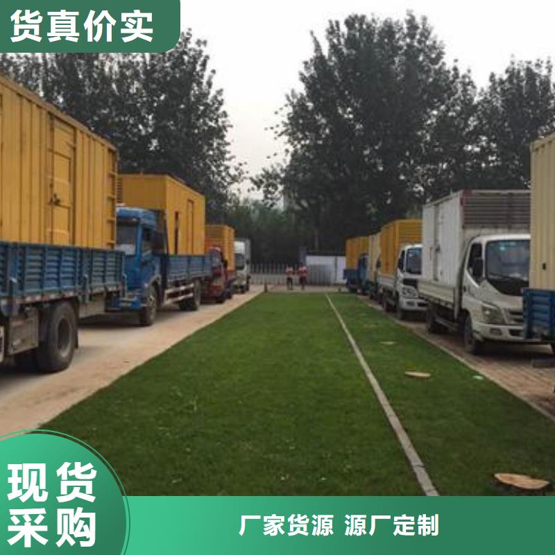 出租700KW發(fā)電機廠家現(xiàn)貨