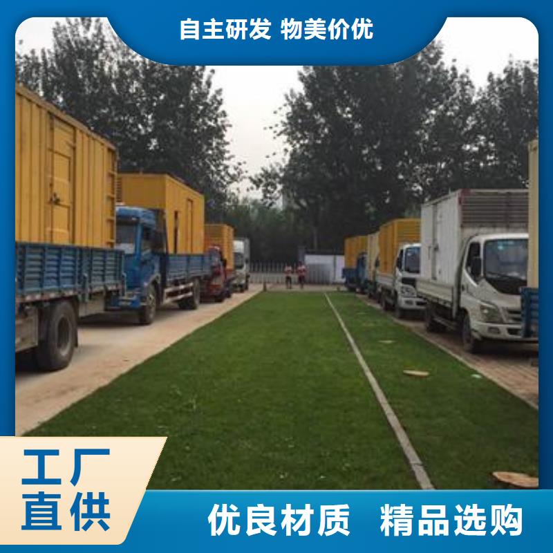 出租1000KW發(fā)電機廠家現貨