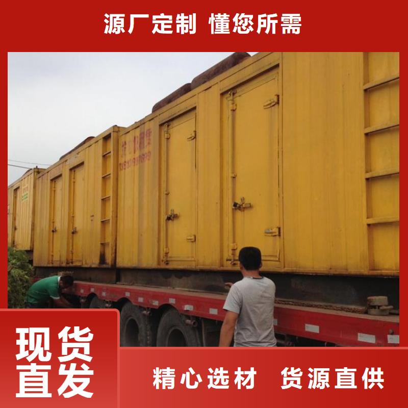 出租高壓發(fā)電車廠家現(xiàn)貨