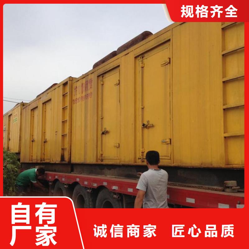 出租高壓發(fā)電機(jī)廠家現(xiàn)貨