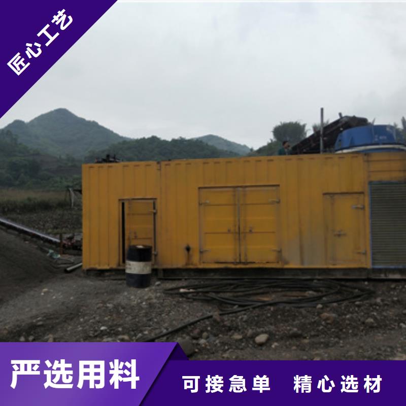 租發(fā)電機可并機并網(wǎng)