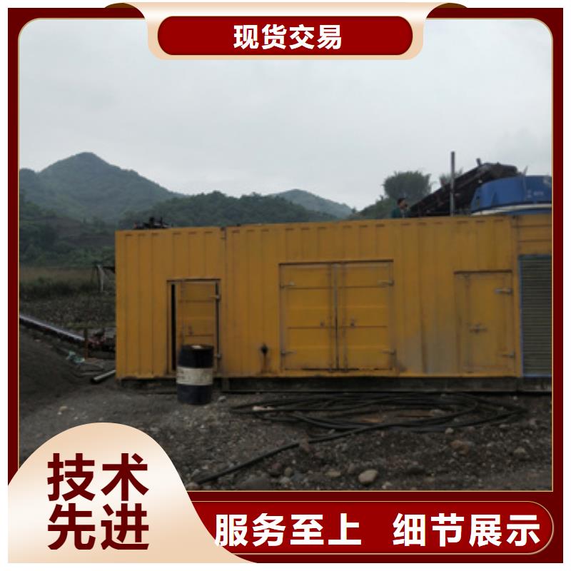 電源車出租可并機并網(wǎng)