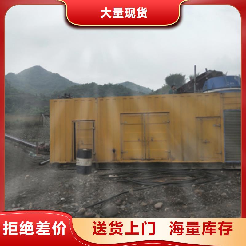 出租500KW發(fā)電機廠家現(xiàn)貨