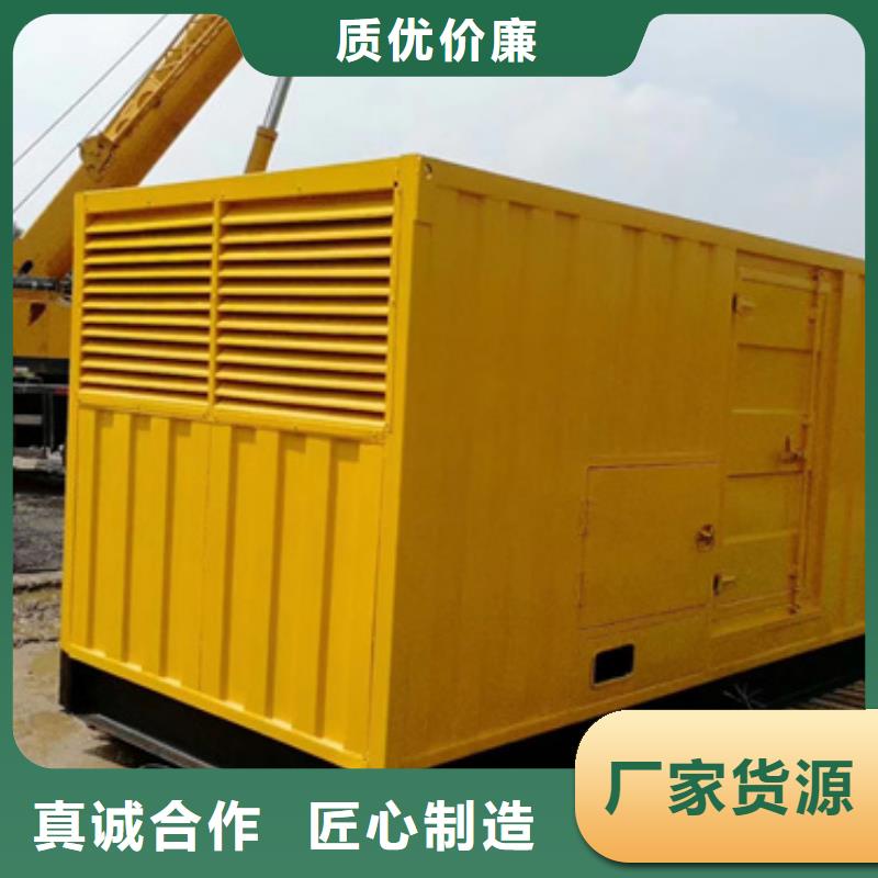 50KW發(fā)電機出租可并機并網(wǎng)
