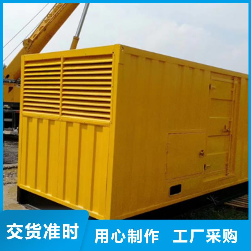 租賃高壓發(fā)電機廠家現(xiàn)貨