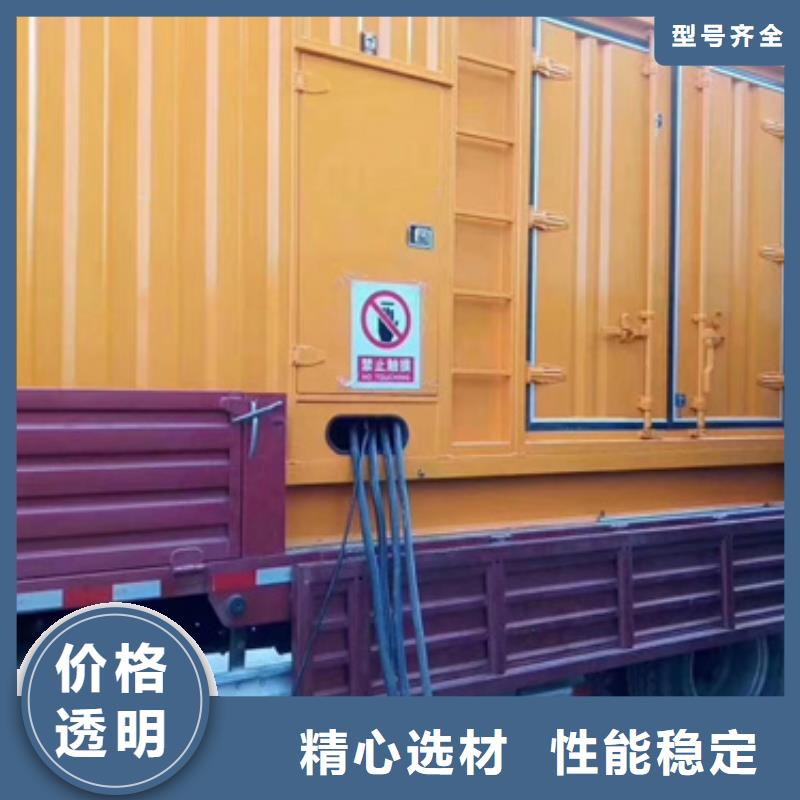 應(yīng)急發(fā)電車租賃價(jià)格合理發(fā)貨及時(shí)