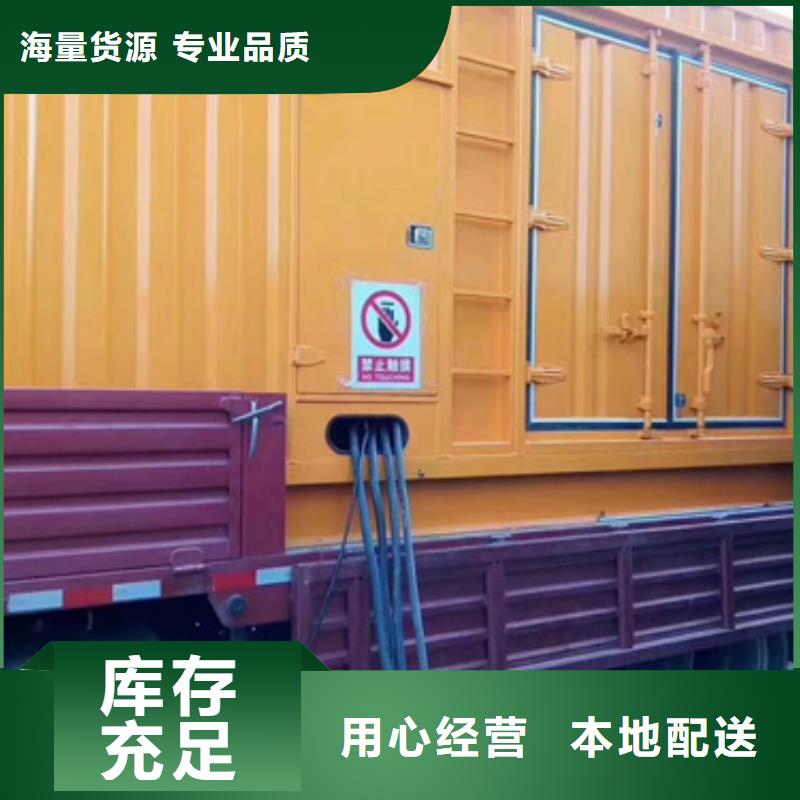 50KW發(fā)電機(jī)出租價(jià)格合理發(fā)貨及時(shí)