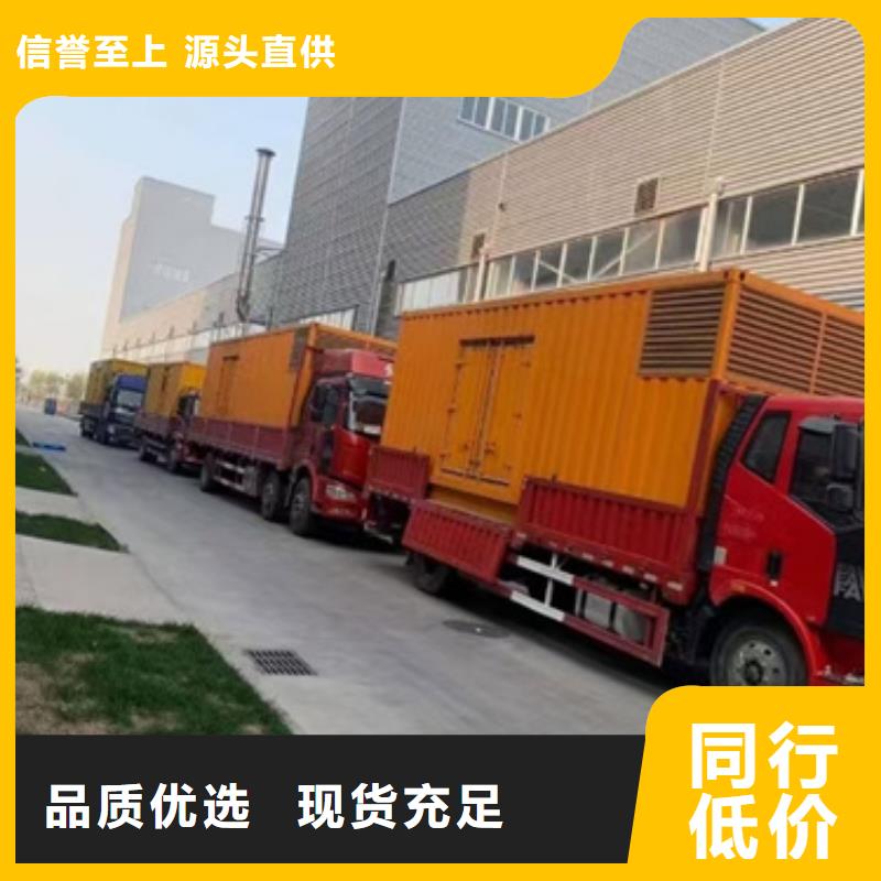 出租10KV發(fā)電機(jī)廠家現(xiàn)貨