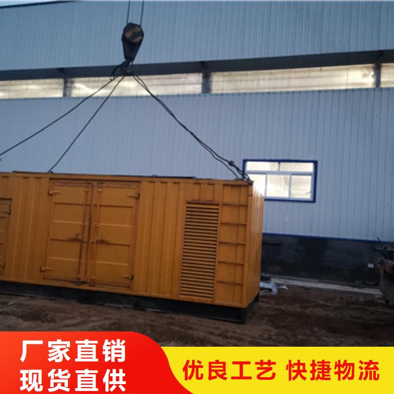 靜音箱發(fā)電機(jī)出租可并機(jī)并網(wǎng)