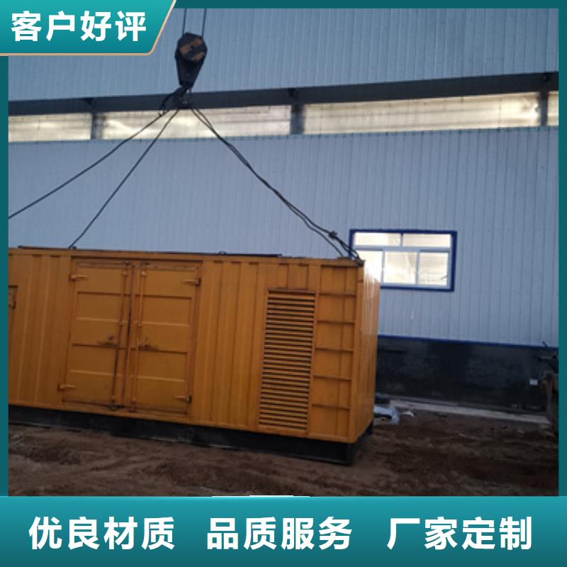 出租環(huán)保發(fā)電機廠家現(xiàn)貨