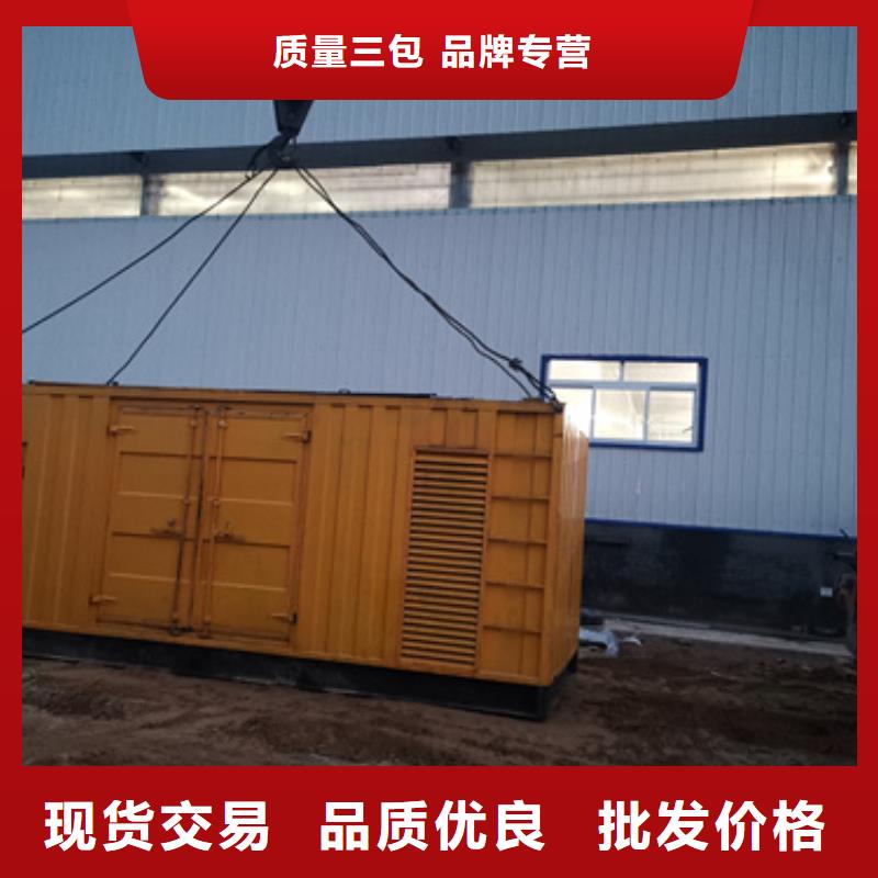 保電設備出租可并機并網(wǎng)