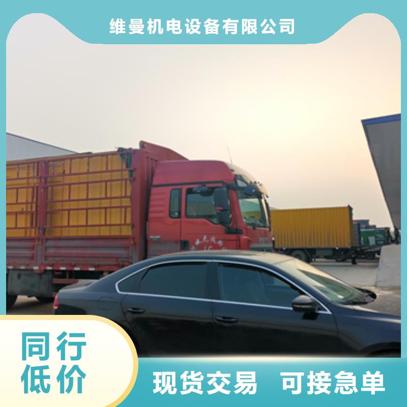 變電站出租可并機(jī)并網(wǎng)
