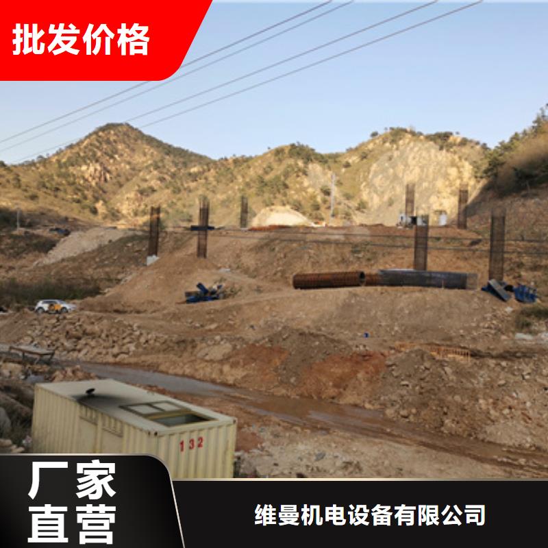 发电机回收可并机并网