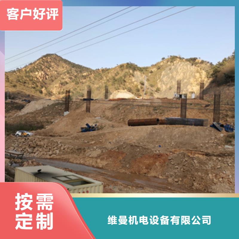 歐變出租可并機(jī)并網(wǎng)