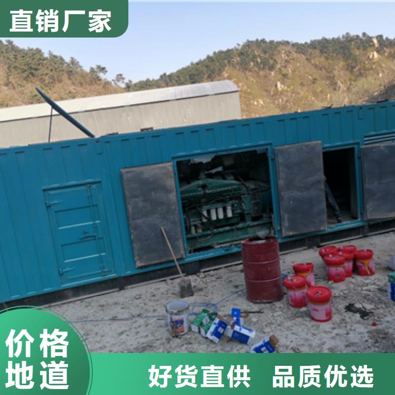 靜音發(fā)電機(jī)出租
