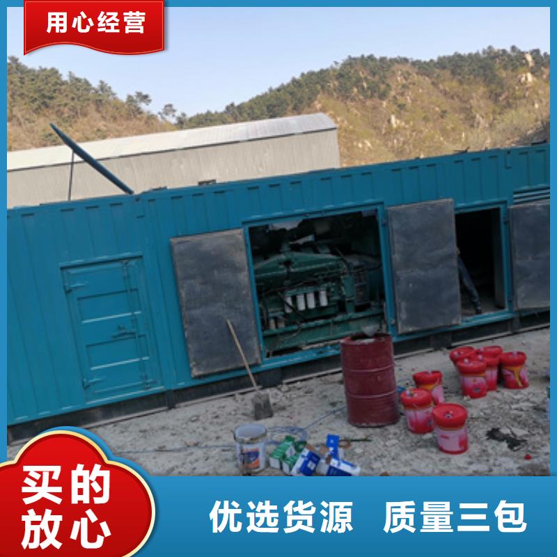 出租UPS電源可并機(jī)并網(wǎng)