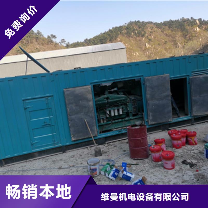 出租500KW發(fā)電機(jī)廠家現(xiàn)貨