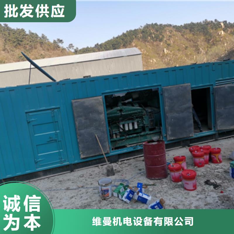 發(fā)電機(jī)出租可并機(jī)并網(wǎng)
