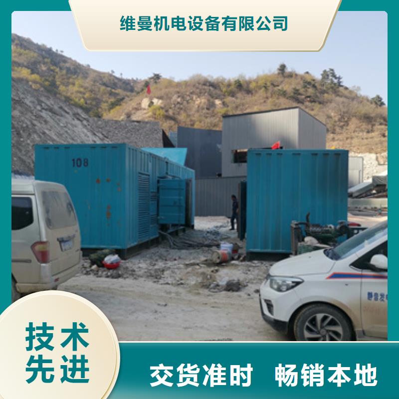 變壓器出租可并機并網(wǎng)