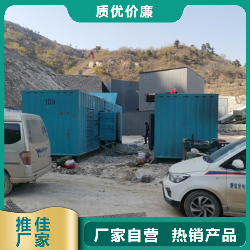 環(huán)保發(fā)電機(jī)出租價(jià)格合理發(fā)貨及時(shí)