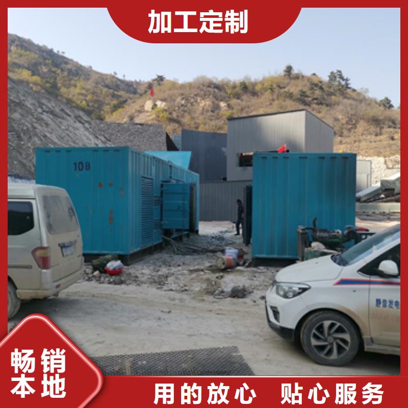 保電設備出租可并機并網(wǎng)